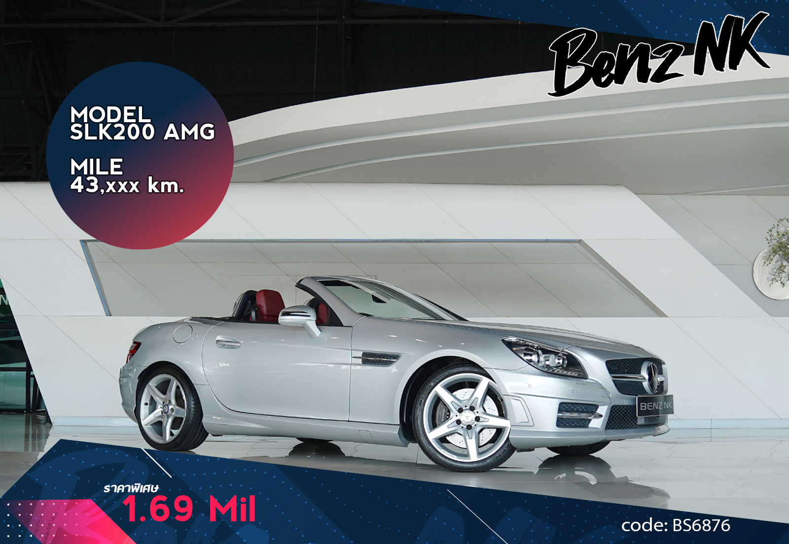 SLK200 AMG